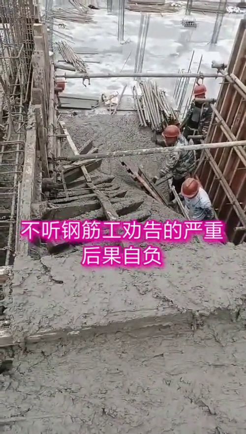 模板坍塌引发损伤 钢筋工事前警示与责任归属的法律解析